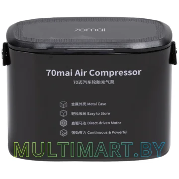 Автомобильный компрессор 70mai Air Compressor Midrive TP01